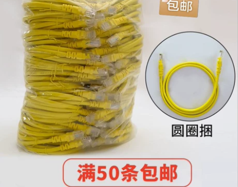 超五类1米～50米，包邮超五类千兆网线成品...