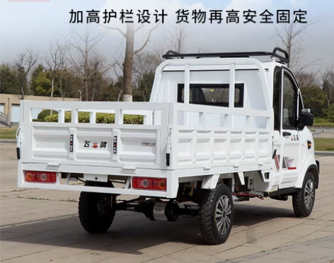 飞鸽电动四轮车新能源汽车货车拉货运成人家用...