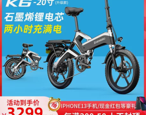 正步折叠电动自行车锂电池代驾小型新款国标电...