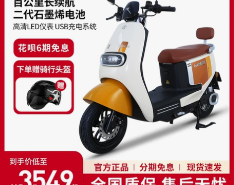 百公里续航 台铃新款标兵电动车72V 20...