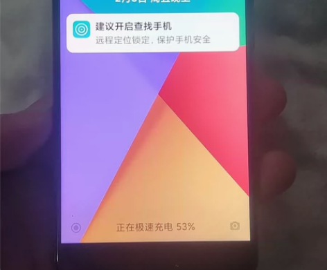 MIUI/小米 小米6手机骁龙835处理器...