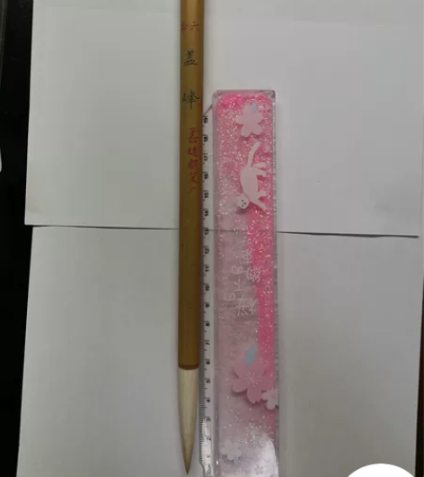 90年代优标双羊老笔。善琏湖笔厂六号盖峰。...