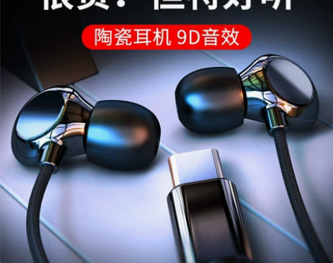 俞唐原装有线耳机typec入耳式mate4...