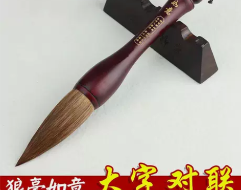 善琏毛笔如意狼毫斗笔大抓笔大提斗不掉毛写春...