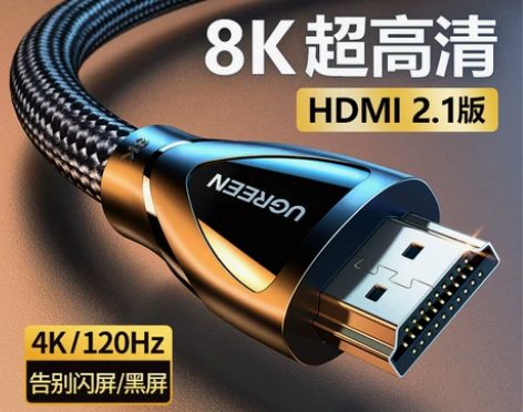 绿联hdmi2.1高清线连接8k电脑电视机...