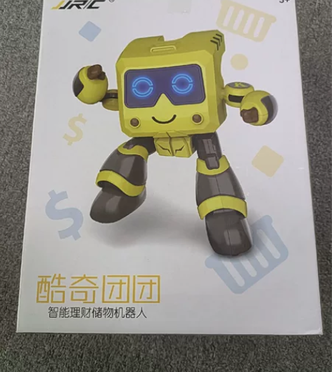 【新品特价】全新JJR/C智能理财储物机器...