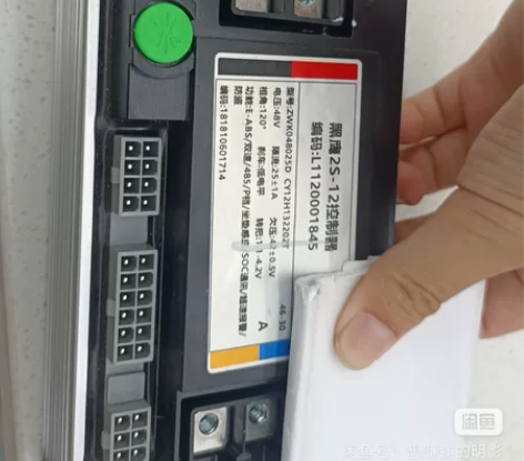 黑鹰2s-12控制器原雅迪极光冠智4.0的...