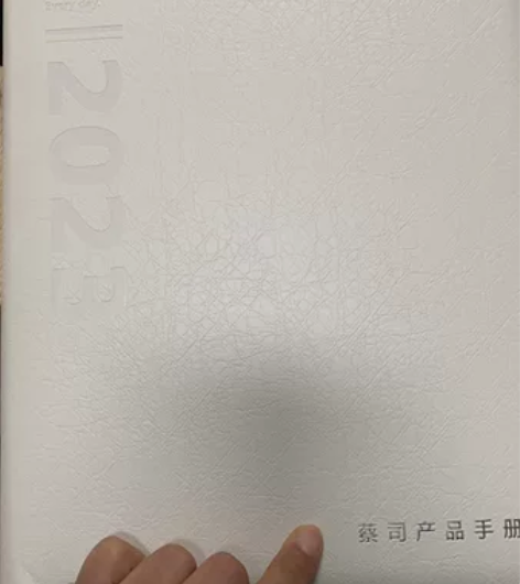 Zeiss/蔡司蔡司零售价格册2023（预...