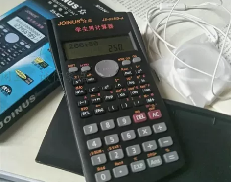 捡漏全新学生计算器卡西欧同款计算器大学生计...