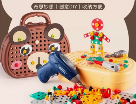 宝宝益智拼装工具箱电动螺丝刀拧螺丝钉维修儿...