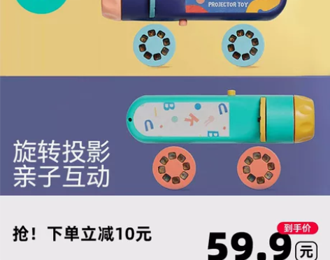可优比儿童投影仪故事机发光玩具光影剧场宝宝...