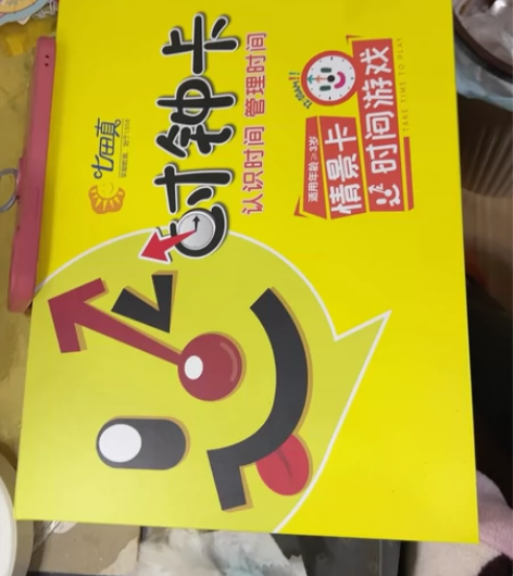 儿童益智教学游戏,玩过1次,好比较新 感兴...