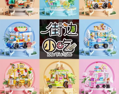 【全新包邮】乐高6岁以上儿童玩具拼装积木玩...