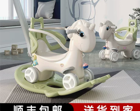 摇摇马木马儿童摇马宝宝溜溜车二合一周岁生日...
