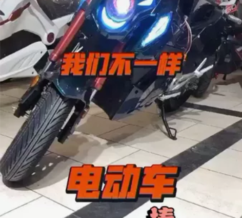 全新 Z6五拉三，速度120，续航200公...
