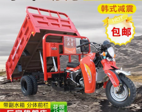 宗申五轮摩托车 三轮摩托车 汽油货运农用自...