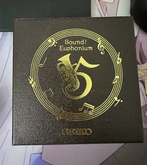 吹响吧上低音号五周年 SEIKO 纪念精工...
