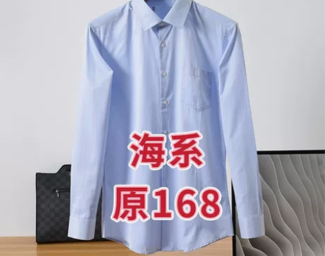 全新休闲衬衫男，38-43的尺码，四季款商...