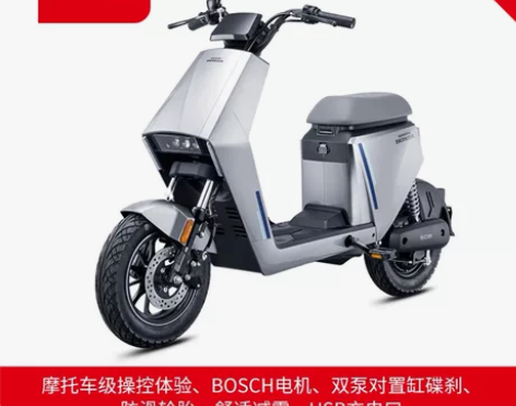 HONDA 新大洲本田S08电动自行车 优...