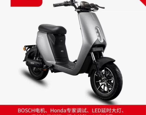 新国标 HONDA新大洲本田S07后继版电...