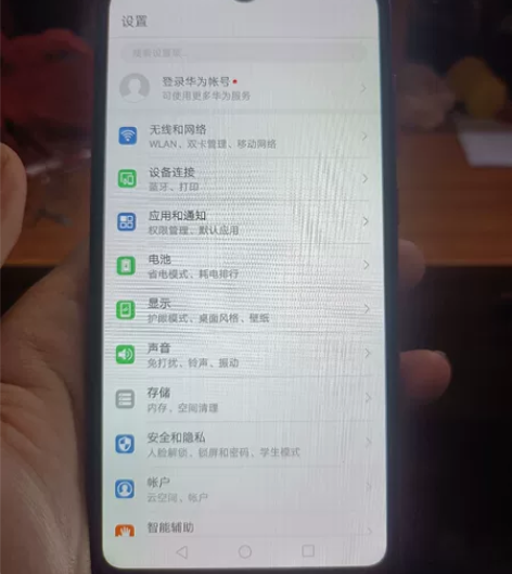 华为畅享9,4+64,学生女生一手机,成色...