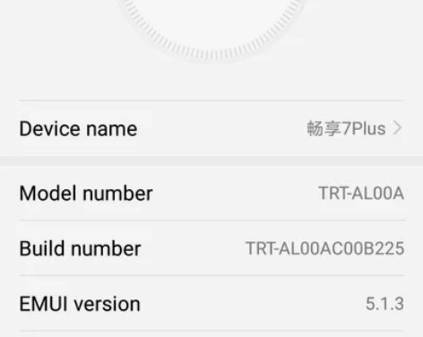 华为畅享7plus 4+64G 功能完好，...