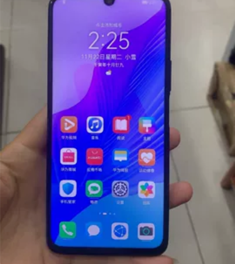 华为畅享20pro 6+128.5G手机 ...