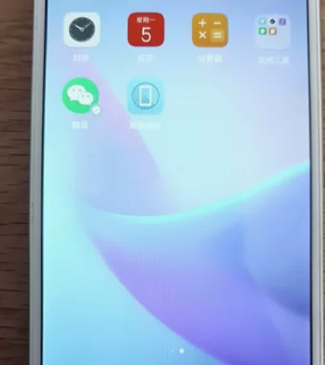 自用华为畅享8高配版闲置，使用期间换过屏幕...