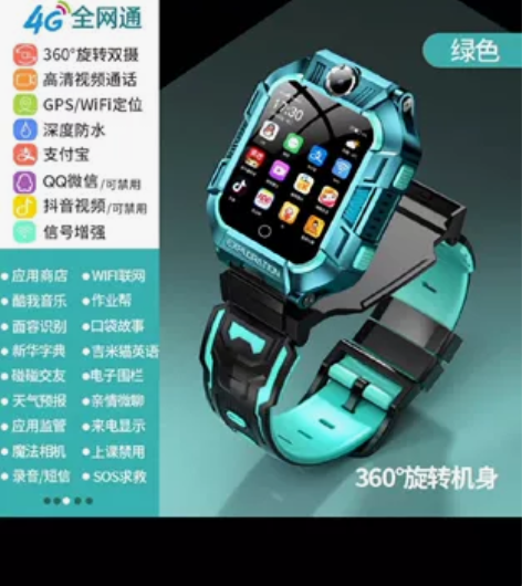 【官方正品】儿童智能电话手表4G全网通电信...