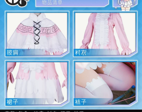 现货【三町目】康娜cos服小林家的龙女仆c...