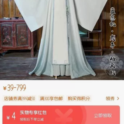 悠窝窝绝版蓝忘机 一版 M码 前娘那儿收的...