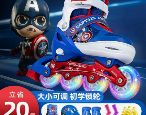 迪士尼溜冰鞋儿童男童正品专业品牌滑冰轮滑旱...