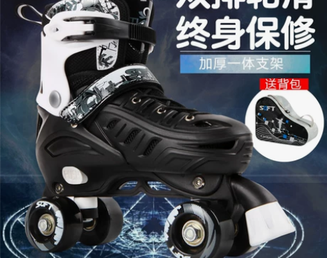 溜冰鞋成人双排轮滑鞋成年旱冰鞋四轮滑冰鞋儿...