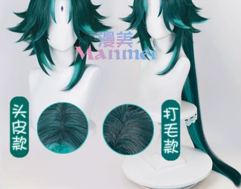 漫美 原 魈 cos假发 神璃月仙人护法