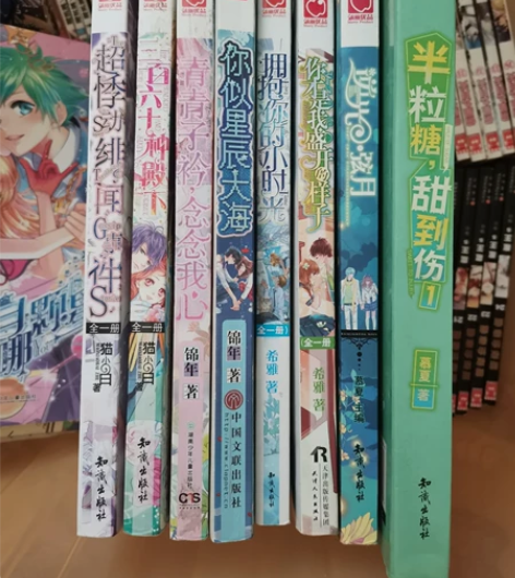 【出】魅丽优品青春书系 青春文学 言情小说...