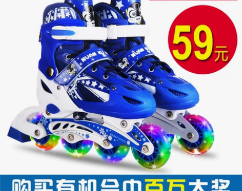 溜冰鞋,轮滑鞋,儿童旱冰鞋,滑冰鞋,闪光轮...