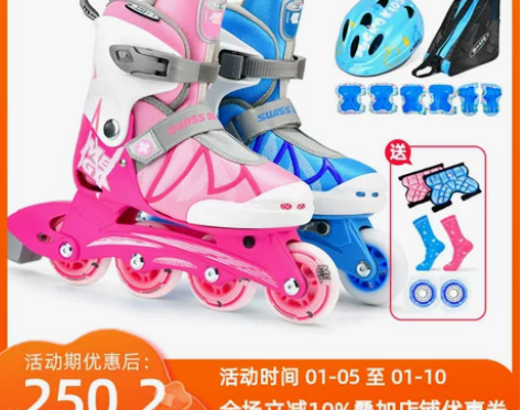 瑞士micro迈古轮滑鞋儿童全套装直排m-...