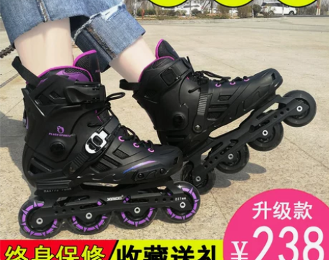 溜冰鞋成人轮滑鞋男女专业平花花式鞋单排旱冰...