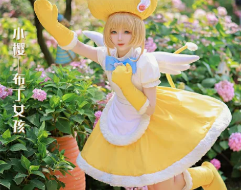 大全套【次元依】现货魔卡少女樱cos服小樱...