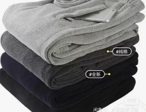 100%纯棉运动裤男春秋款运动裤男直筒宽松...