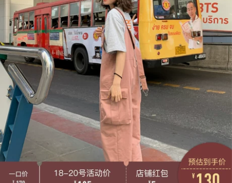 荒荒家工装背带裤女夏季直筒宽松bf连体阔腿...