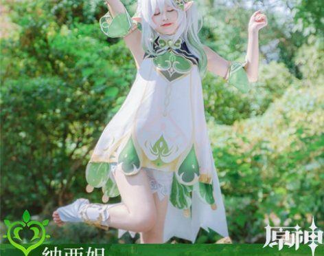 原神cos服草神cos纳西妲cos游戏动漫...