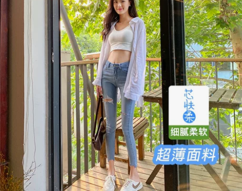 【黑科技面料】贴布破洞小脚牛仔裤女春季紧身...