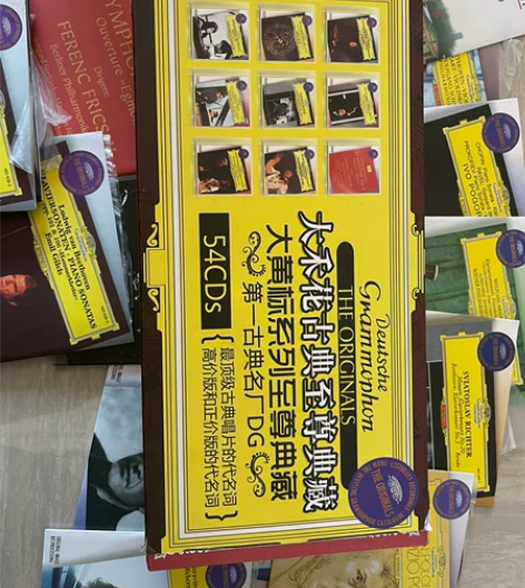 大禾花古典至尊典藏版 06年最后一批，现在...