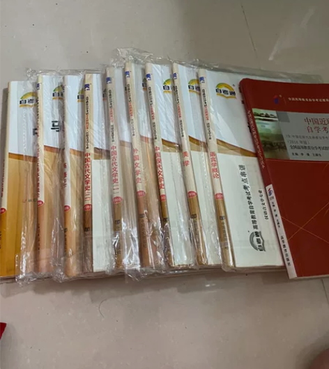 自考汉语言文学专业本科资料，全套自考通试卷...