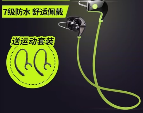 Amoi/夏新 A1无线蓝牙耳机运动型跑步...