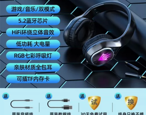 夏新T2电竞游戏无线蓝牙耳机头戴重低音电脑...