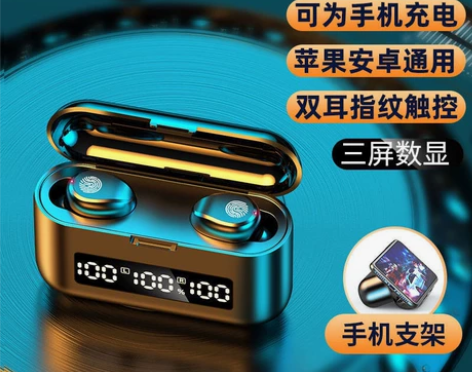 【特价包邮】夏新真无线蓝牙耳机5.2双耳无...