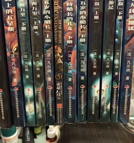 凡尔纳科幻子说一套12本，9成新 感兴趣的...