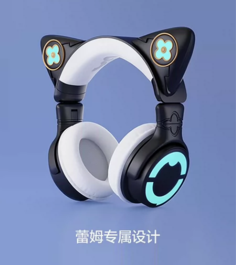 妖舞耳机 雷姆联名款